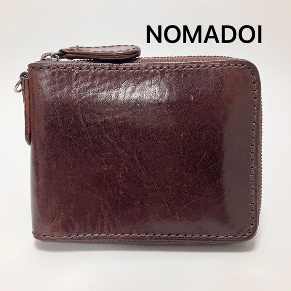 F14 NOMADOI ノマドイ 折り財布 二つ折り財布 財布 ラウンドファスナー メンズ 本革 レザー ブラウン