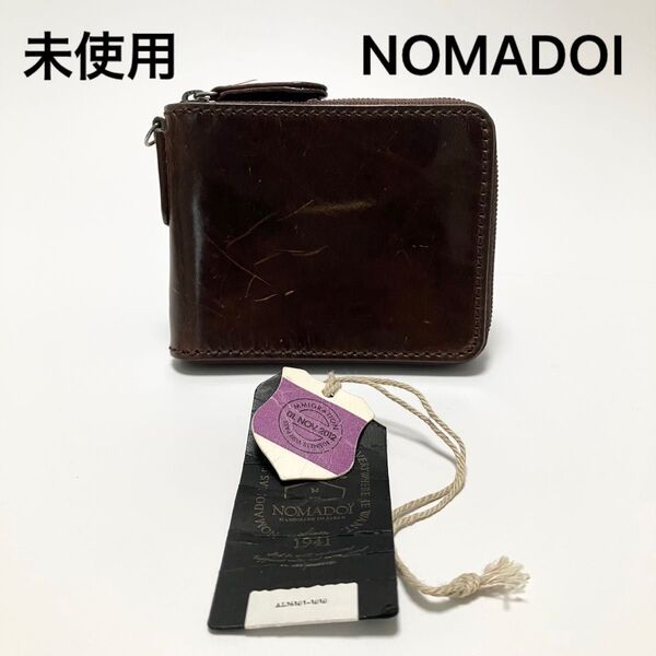 F22 NOMADOI ノマドイ 折り財布 二つ折り財布 財布 ラウンドファスナー メンズ 本革 レザー