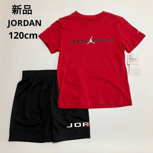 F344 新品 JORDAN Tシャツ 半袖 シャツ ハーフパンツ 半ズボン キッズ 子供服 男の子 女の子 120cm