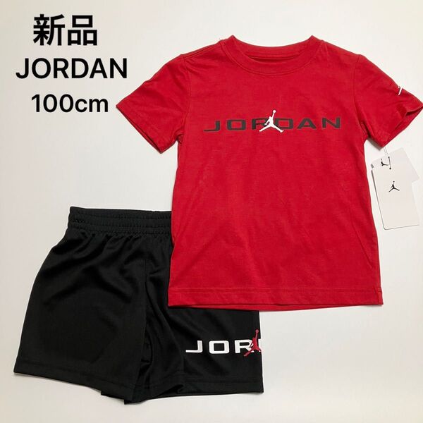 F340 新品 ジョーダン Tシャツ 半袖 シャツ ハーフパンツ 半ズボン キッズ 子供服 男の子 女の子 100cm KD325