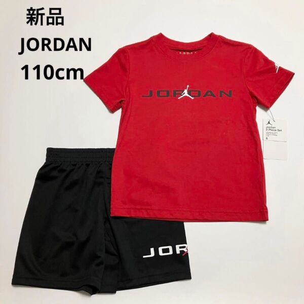 F347 新品 ジョーダン Tシャツ 半袖 シャツ ハーフパンツ 半ズボン キッズ 子供服 男の子 女の子 110cm