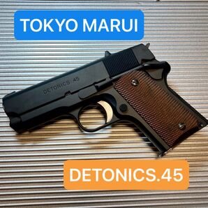 東京マルイ デトニクス .45 コンバットマスター ガスブローバック ガスガン ガバメント