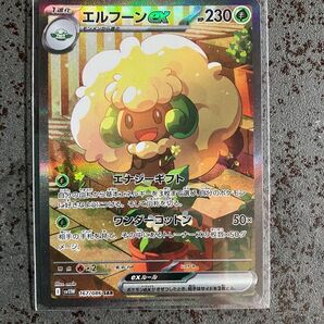 SARエルフーンEX 230 HP ポケモンカード