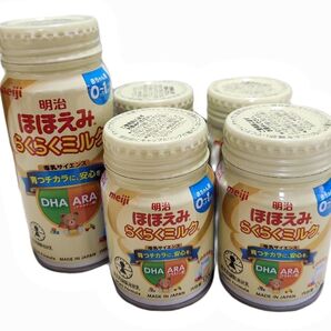 明治 ほほえみ らくらくミルク 120ml ×4缶 200ml×1缶