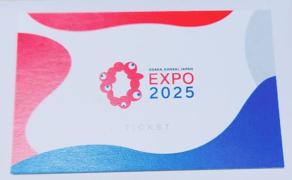 EXPO2025 大阪・関西万博 大阪万博 関西万博 大人 入場チケット 一日券