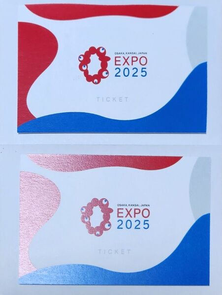 EXPO2025 大阪・関西万博 大阪万博 関西万博 入場チケット 一日券 大人 2枚 入場券