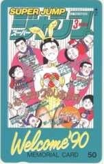 ヤフオク ふんどし刑事ケンちゃんとチャコちゃんの中古品 新品 未使用品一覧 ヤフオク ふんどし刑事ケンちゃんとチャコちゃんの中古品 新品 未使用品一覧