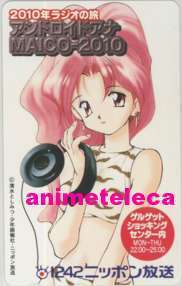 Amazon.com: Android Ana Maico 2010 DVD-Box : Movies & TV