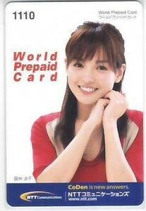 国仲涼子 ワールドプリペイドカード 2 (有効期限切れ) IK037 Cランク
