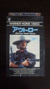 【VHS】 アウトロー クリント・イーストウッド 字幕スーパー レンタル落