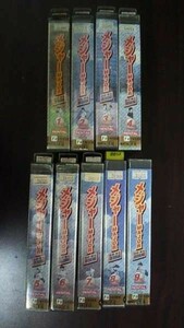 [VHS] Major MAJOR..*.. ultra .. all 9 volume set rental .