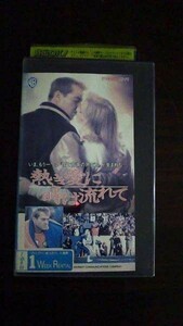 [VHS].. love . час. текущий . субтитры super в аренду .