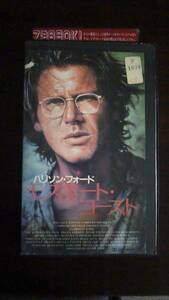 【VHS】 モスキート・コースト 日本語字幕版 レンタル落