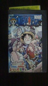 【VHS】 ONE PIECE ワンピース TVスペシャル2 貝獣島と漁師島の2つの大冒険篇 尾田栄一郎 レンタル落