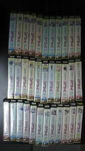 [VHS] roasting length!!ja.. all 34 volume set ..... rental .
