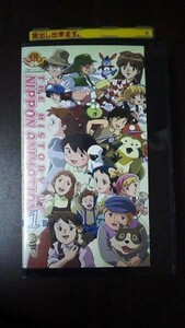 [VHS] Япония анимация 25 anniversary commemoration специальный проект THE HISTORY OF NIPPON ANIMATION 1 в аренду .