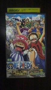 【VHS】 劇場版 ONE PIECE ワンピース 珍獣島のチョッパー王国 尾田栄一郎 レンタル落