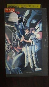【VHS】 冥王計画ゼオライマー プロジェクトI 決別