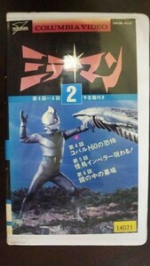 [VHS] mirror man 2 4~6 story rental .