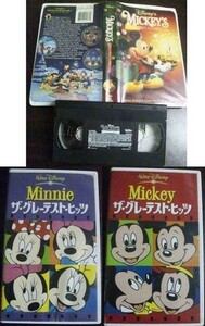 [VHS] Mickey 3 pcs set Mickey's Once Upon A Christmas The * gray test *hitsu two . national language version | Japanese edition 