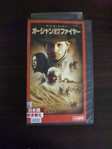 【VHS】 オーシャン・オブ・ファイヤー 日本語吹替版 レンタル落