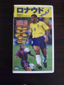 [VHS]ronaudo goal z Lewis *na The -ro*te*lima