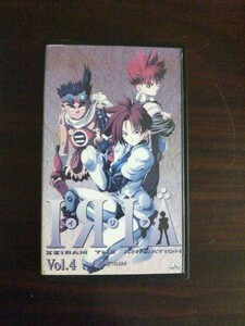 【VHS】 イ・リ・ア I・R・I・A 桂正和 vol.4 レンタル落