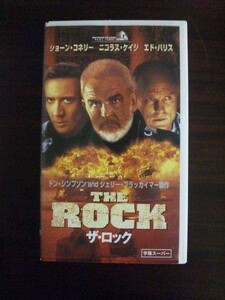 【VHS】 ザ・ロック ショーン・コネリー 字幕版