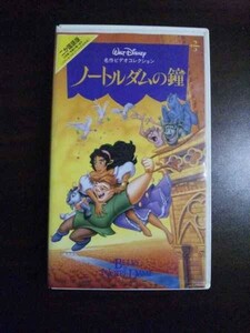 [VHS] The Bells Of Notre Dame two . national language version 