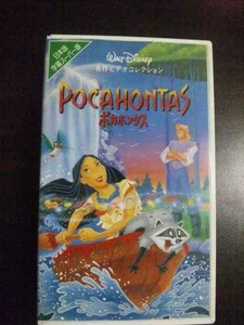 [VHS]poka ho ntas title super version 