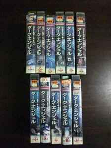 【VHS】 ダーク・エンジェル 全巻set 日本語吹替版 レンタル落