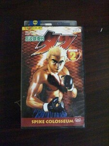 [VHS] средняя школа металлический .. жесткий ROUND 2.... в аренду .