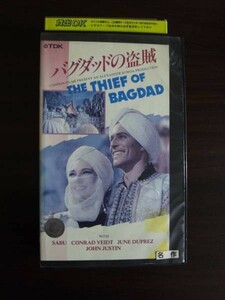 【VHS】 バグダッドの盗賊 日本語字幕版 レンタル落