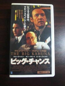 【VHS】 ビッグ・チャンス ケビン・スペイシー 字幕