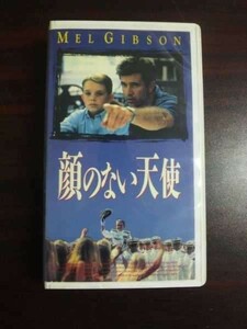 【VHS】 顔のない天使 メル・ギブソン 字幕