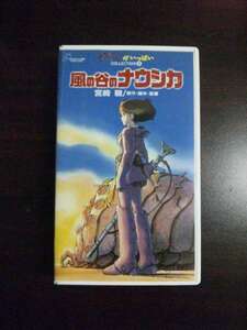 【VHS】 風の谷のナウシカ ジブリがいっぱいコレクション3