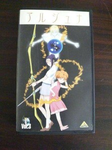 【VHS】 地球少女アルジュナ ディレクターズEDITION レ落