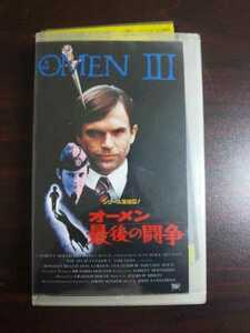 【VHS】 オーメン最後の闘争 字幕