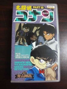 [VHS] Detective Conan Part10 vol.4 rental .