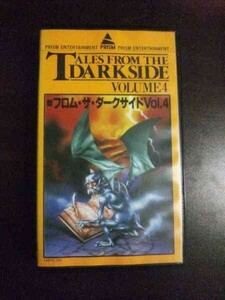 【VHS】 新フロム・ザ・ダークサイト vol.4 字幕スーパー版