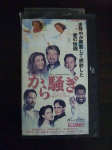 【VHS】 から騒ぎ キアヌ・リーブス 字幕版 レンタル落