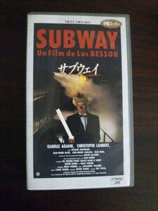 【VHS】 サブウェイ 字幕