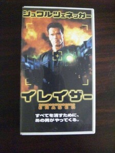[VHS]i Ray The -shuwarutsenega- Япония версия субтитры 