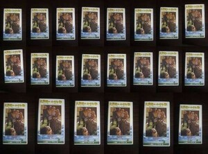 【VHS】 大草原の小さな家 ベストセレクションVol.1～13、Vol.15～23 22本セット 二カ国語