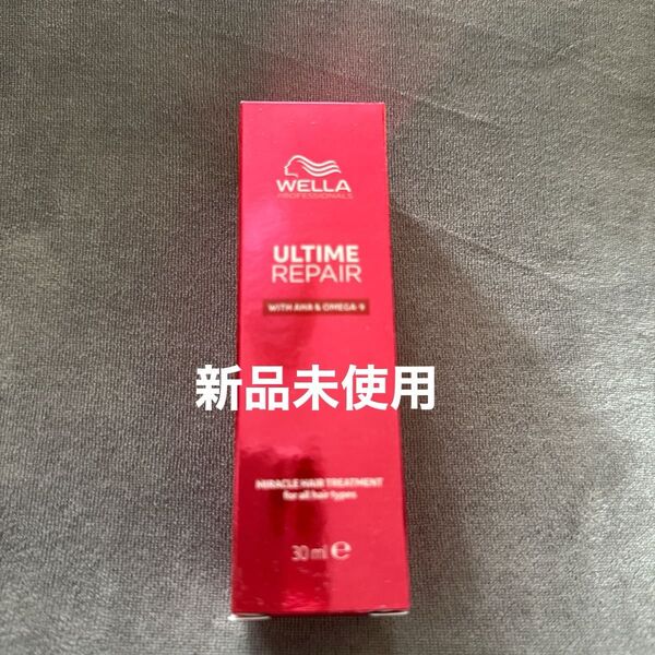 ULTIMEアルタイム ウエラ ヘアトリートメント30ml 新品未使用 ミストタイプ