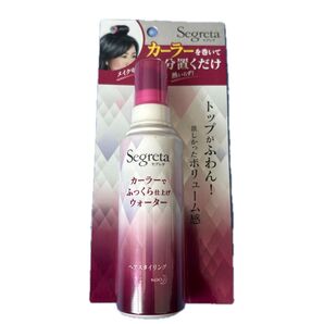 Segreta カーラーでふっくら仕上げウォーター