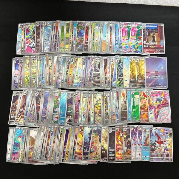 ポケモンカード AR・CHR 合計200枚セット まとめ売り 引退品