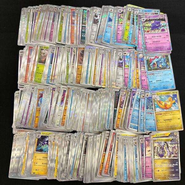 ポケモンカード Gレギュ以上 レア Rまとめ売り 合計550枚以上セット