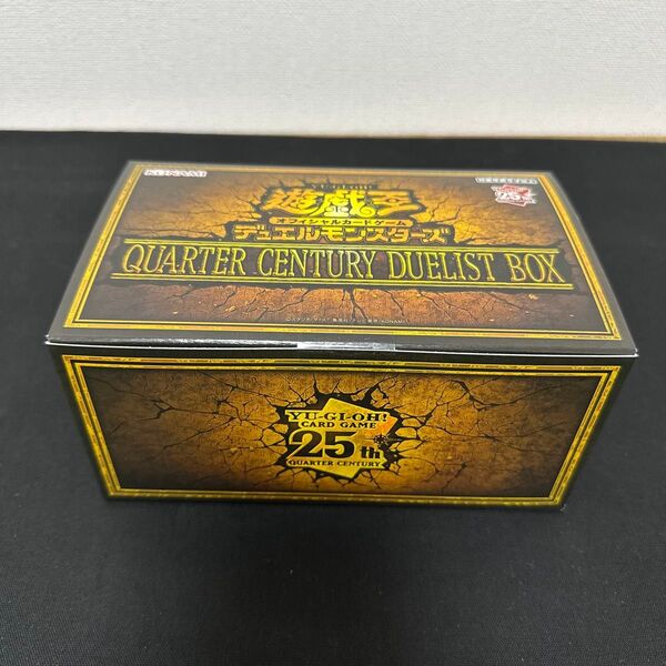 遊戯王 QUARTER CENTURY DUELIST BOX 遊戯王OCG 未開封 25th yugioh デュエルモンスターズ