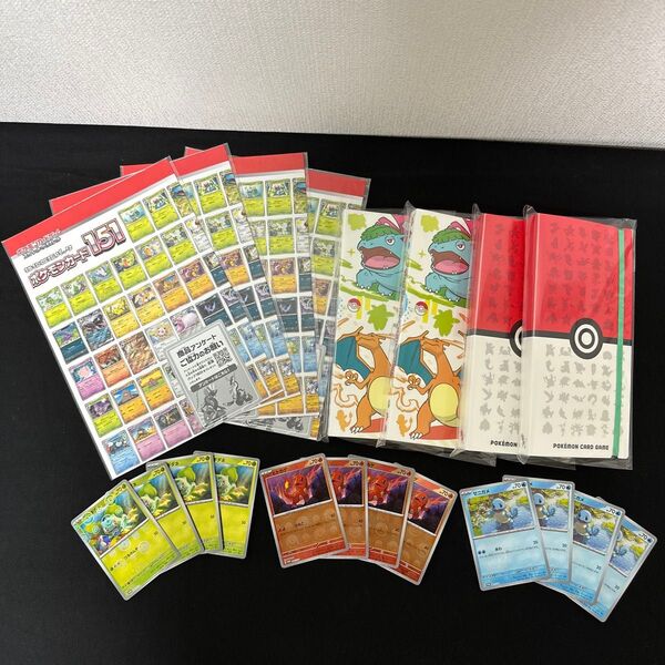 ④ポケモンカード151 ファイルセット2種類×4セット プロモカード合計12枚セット
